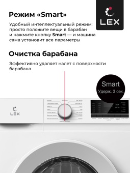 Детальное фото товара: LEX LWM10012WID