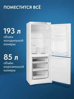 Детальное фото товара: Indesit ES 16 A