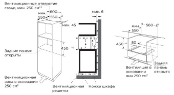 Детальное фото товара: Midea MCO82007MGG-I