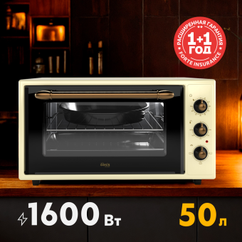 Детальное фото товара: making Oasis everywhere M-50RU1