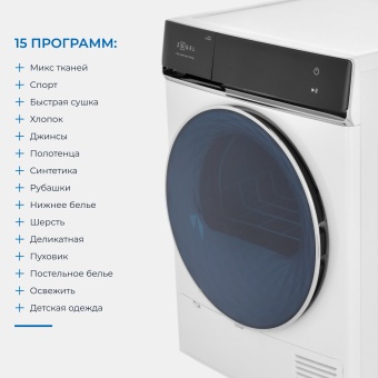 Детальное фото товара: ZUGEL ZDF83HP