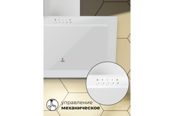 Детальное фото товара: LEX Mio G 600 White