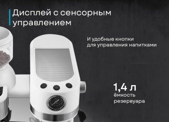 Детальное фото товара: Korting KCM 1014 SA Ottimo