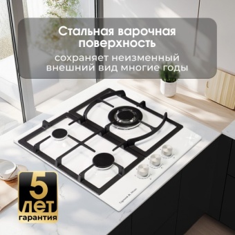 Детальное фото товара: Zigmund & Shtain G 14.4 W