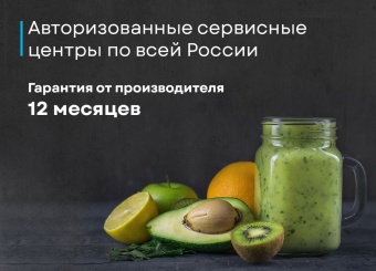 Детальное фото товара: Korting KHB 0304 Infinity