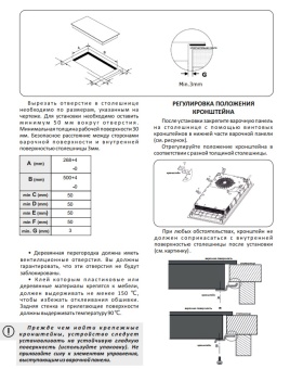 Детальное фото товара: EXITEQ EXH-506IB