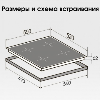 Детальное фото товара: Zigmund & Shtain CI 60.6 B