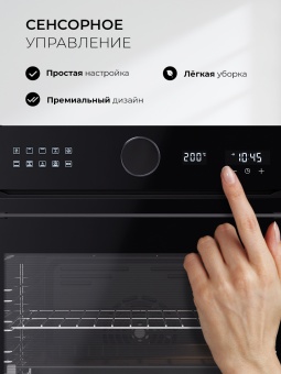 Детальное фото товара: LEX EDM 1002 ONE BL