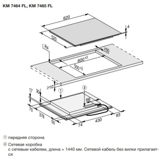 Детальное фото товара: Miele KM 7464 FL