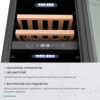 Детальное фото товара: ZUGEL ZCWI310DB