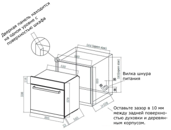 Детальное фото товара: DeLonghi DEO 735 NB ATERNA