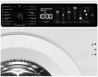 Детальное фото товара: SCANDILUX DX3T8400
