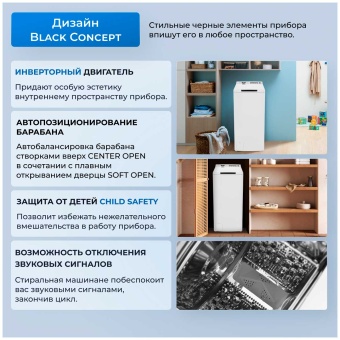 Детальное фото товара: ZUGEL ZWT813I