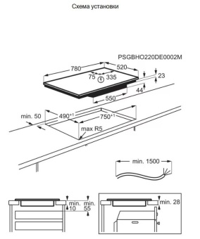 Детальное фото товара: AEG TI84IB10FB