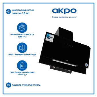 Детальное фото товара: AKPO WK-11 Juno II 60 см. черный