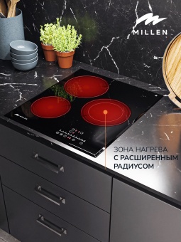 Детальное фото товара: Millen MEH 452 BL