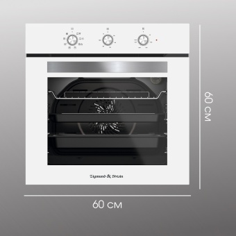 Детальное фото товара: Zigmund & Shtain E 148 W