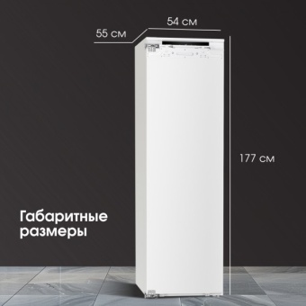 Детальное фото товара: Zigmund & Shtain BR 05 X