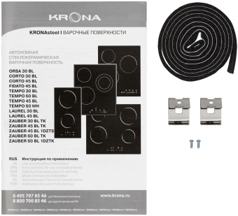 Детальное фото товара: Krona ZAUBER 30 BL TK