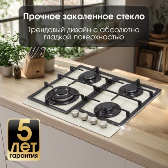 Детальное фото товара: Zigmund & Shtain M 26.6 I