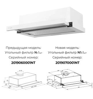 Детальное фото товара: LEX HUBBLE 600 WHITE