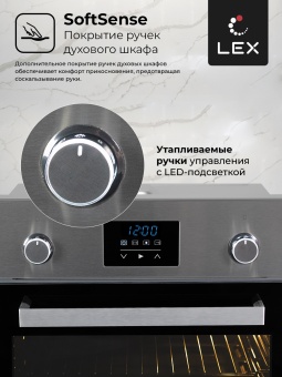 Детальное фото товара: LEX EDP 093 IX NEW ВАКУМНАЯ УПАКОВКА