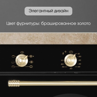 Детальное фото товара: Zigmund & Shtain E 161 B