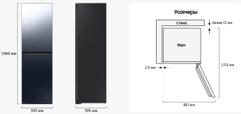 Детальное фото товара: Samsung DF24CB9900CRLP