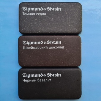 Детальное фото товара: Zigmund & Shtain ZS 1200, смеситель, швейцарский шоколад  