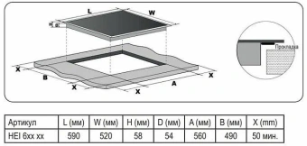 Детальное фото товара: Evelux HEI 641 B