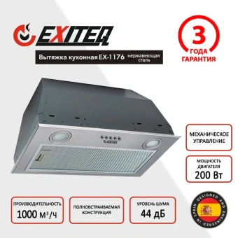 Детальное фото товара: EXITEQ EX-1176