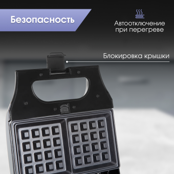 Детальное фото товара: Zigmund & Shtain ZSM-681