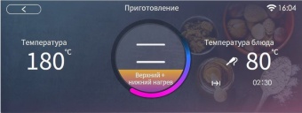 Детальное фото товара: Graude BMP 60.4 S