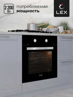 Детальное фото товара: LEX EDM 040 BL