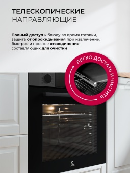 Детальное фото товара: LEX EDP 610 DX