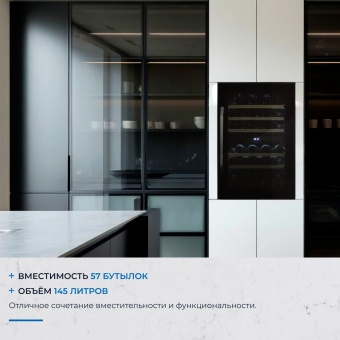 Детальное фото товара: ZUGEL ZCWI570DB