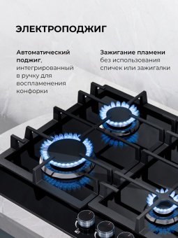 Детальное фото товара: LEX GVG 642A BBL
