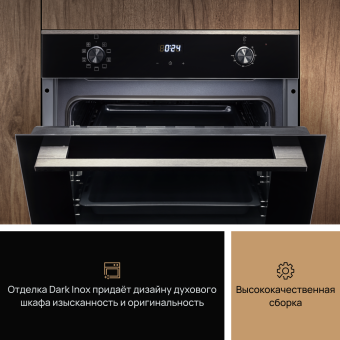 Детальное фото товара: VARD VOE444I