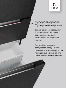 Детальное фото товара: LEX LFD424StGIDBI