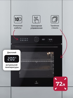 Детальное фото товара: LEX EDM 1001 ONE BL