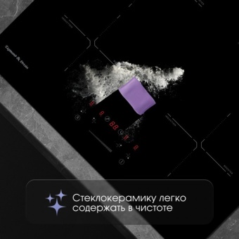 Детальное фото товара: Zigmund & Shtain CI 60.6 B