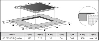 Детальное фото товара: Korting HIB 68700 B Quadro