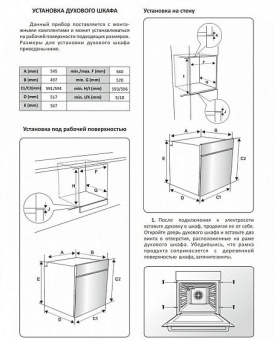 Детальное фото товара: EXITEQ EXO-110