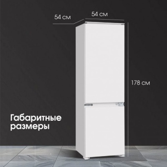 Детальное фото товара: Zigmund & Shtain BR 03.1772 SX