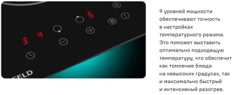 Детальное фото товара: Maunfeld AVI292BK