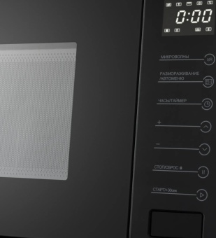 Детальное фото товара: MEFERI MMO6025BK ULTRA