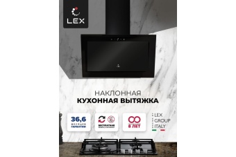Детальное фото товара: LEX Mio GS 600 Black