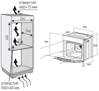 Детальное фото товара: MEFERI MEO604GR LIGHT