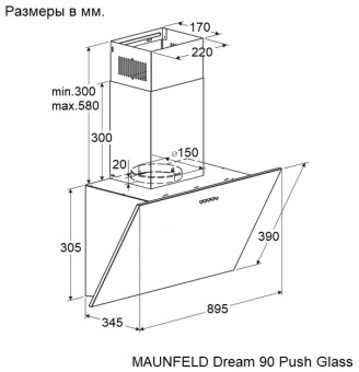 Детальное фото товара: Maunfeld Dream 90 Push Glass Black