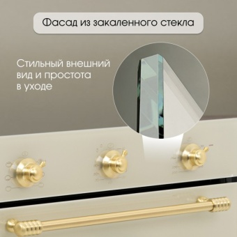 Детальное фото товара: Zigmund & Shtain E 161 X